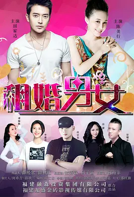 我学生的妈妈2