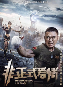 我学生的妈妈2